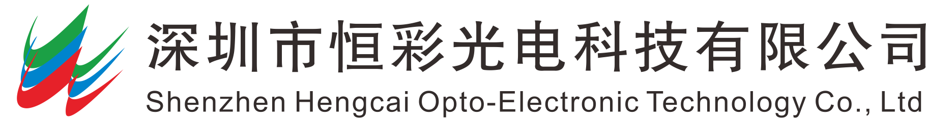 深圳市大神28光电科技有限公司